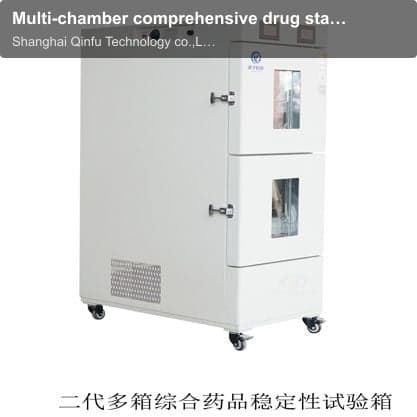 Multi-chamber comprehensive drug stability test chamber