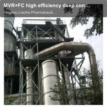MVR+FC high efficiency deep concentration system