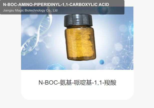 N-BOC-AMINO-PIPERIDINYL-1,1-CARBOXYLIC ACID