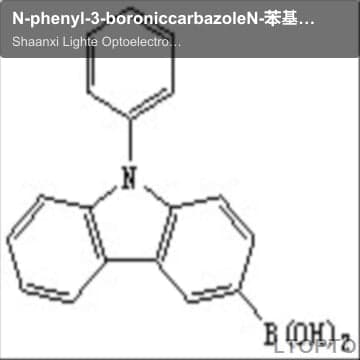 N-phenyl-3-boroniccarbazoleN-苯基-3-咔唑硼酸