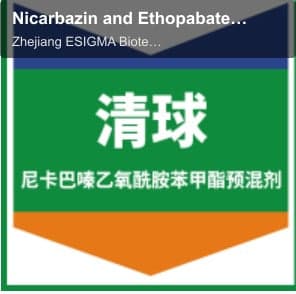 Nicarbazin and Ethopabate Premix