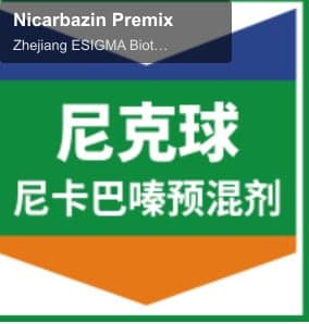Nicarbazin Premix