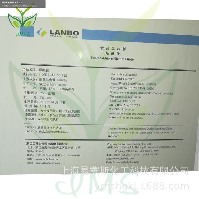 Nicotinamide VB3