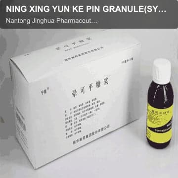 NING XING YUN KE PIN GRANULE(SYRUP)NING XING YUN KE PIN GRANULE(SYRUP)