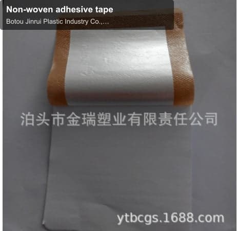 Non-woven adhesive tape
