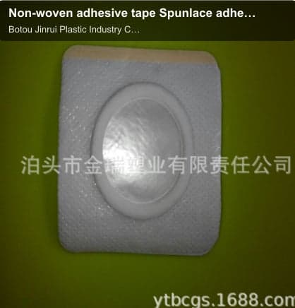Non-woven adhesive tape Spunlace adhesive tape