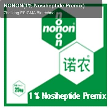 NONON(1% Nosiheptide Premix)