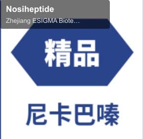 Nosiheptide