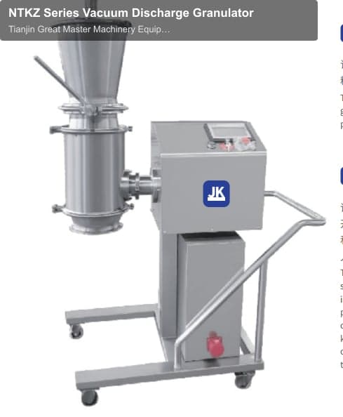 NTKZ Series Vacuum Discharge Granulator
