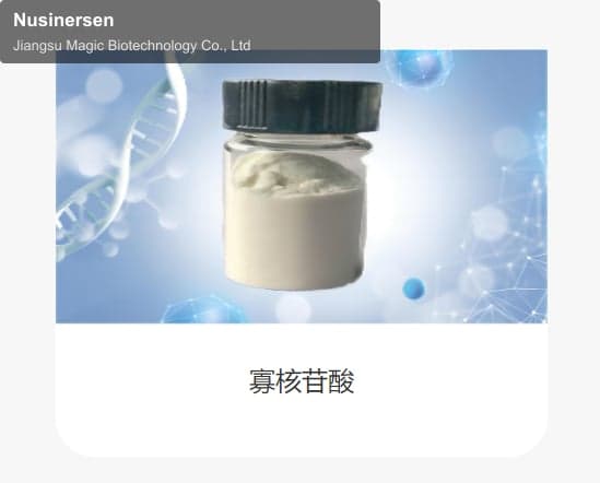 Nusinersen