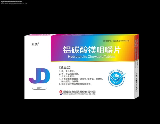 Hunan Jiudian Hongyang Pharmaceutical Co., Ltd. offer service "Hydrotalcite chewable tablets"