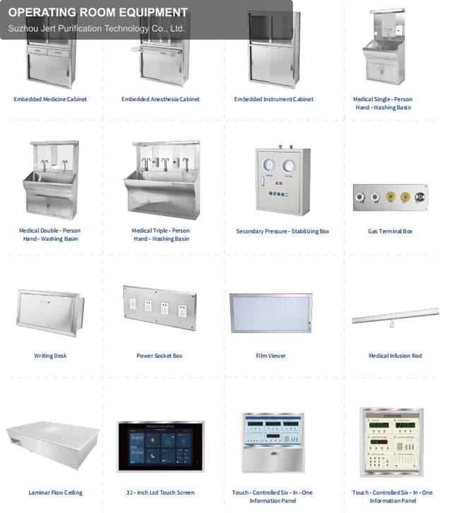 OPERATING ROOM EQUIPMENT