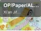OP/Paper/AL/PE Laminated Films flexible packaging For Medicine&food