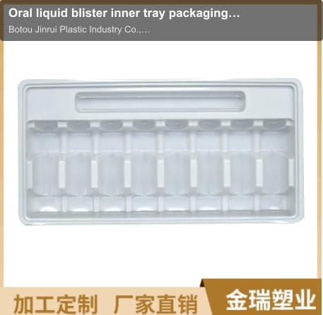 Oral liquid blister inner tray packaging customized oral liquid plastic tray injection pet blister p