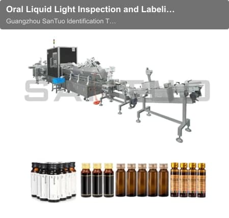 Oral Liquid Light Inspection and Labeling Machine