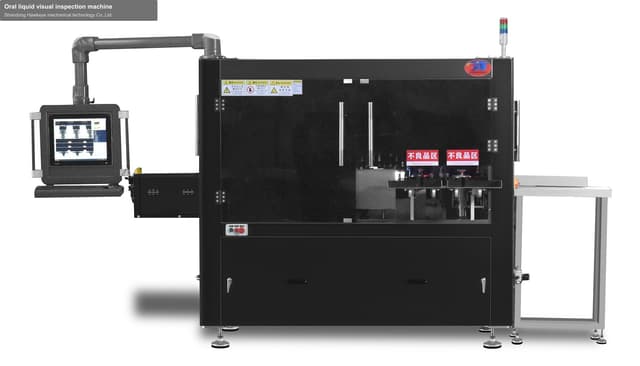 Oral liquid visual inspection machine