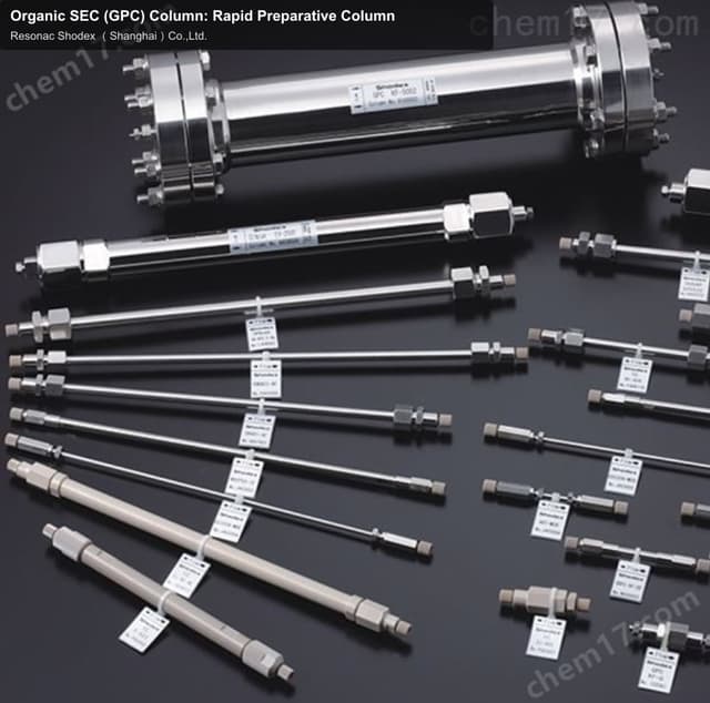 Organic SEC (GPC) Column: Rapid Preparative Column