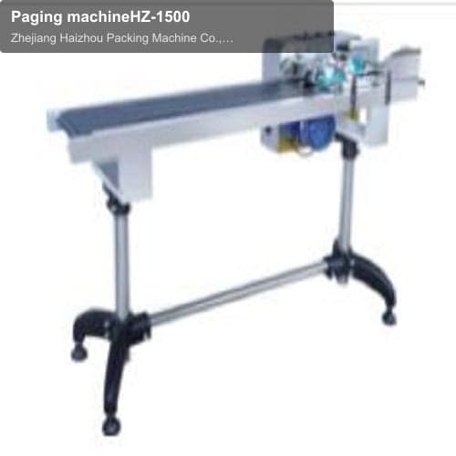 Paging machineHZ-1500