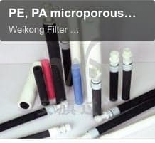 PE, PA microporous filter tube