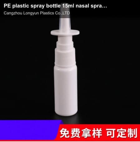 PE plastic spray bottle 15ml nasal spray bottle custom wholesale hand button direct spray bottle