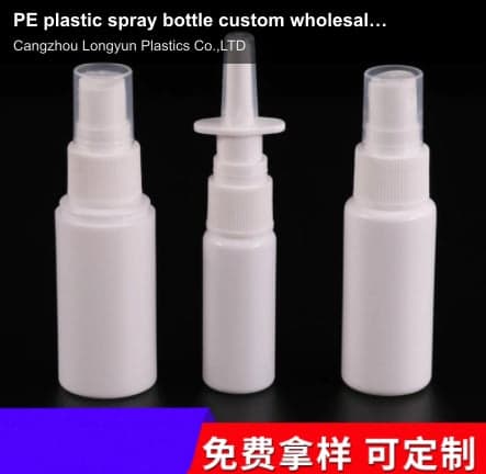 PE plastic spray bottle custom wholesale polyethylene 30ml spray bottle push type spray bottle