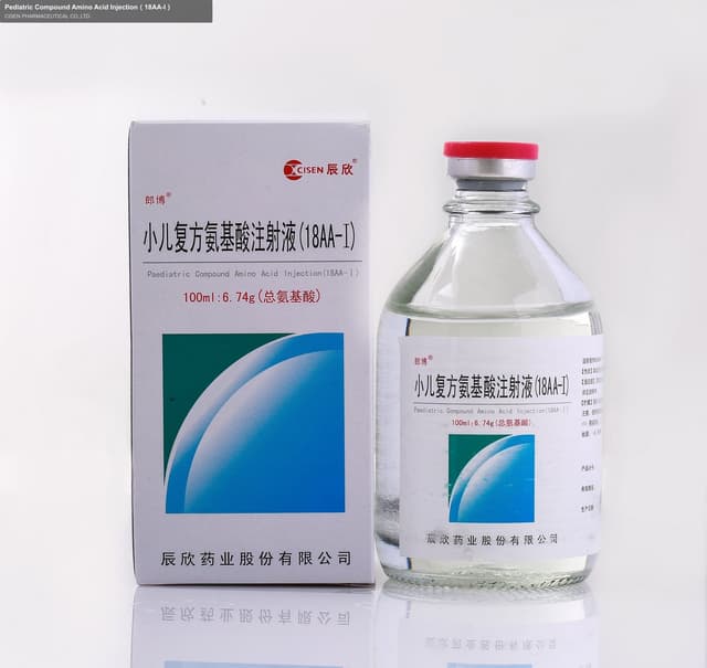 Pediatric Compound Amino Acid Injection（18AA-I）