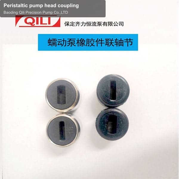Peristaltic pump head coupling