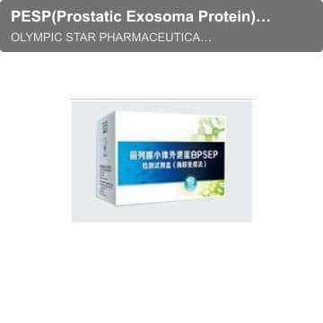 PESP(Prostatic Exosoma Protein)Immunochromatography Rapid Test