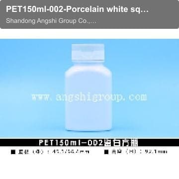 PET150ml-002-Porcelain white square bottle