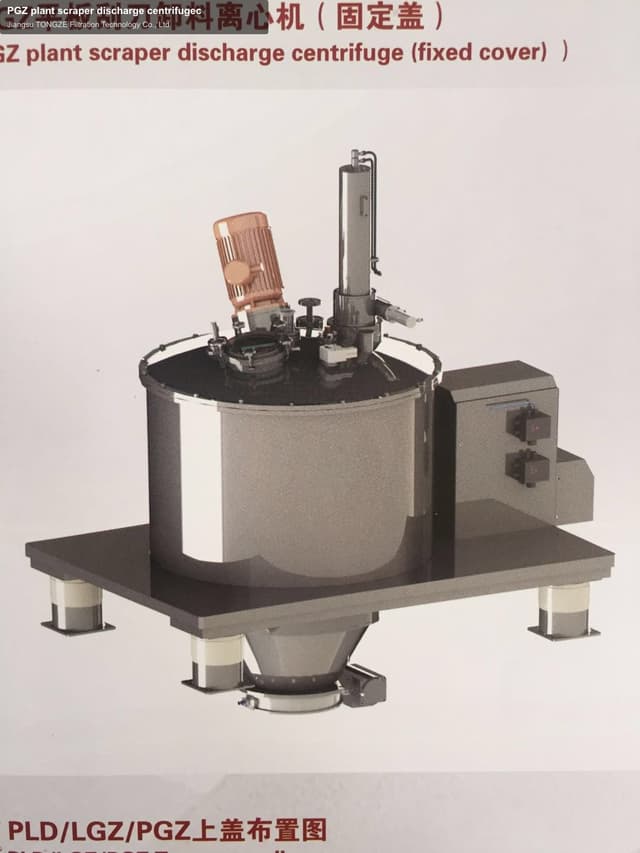 PGZ plant scraper discharge centrifugec