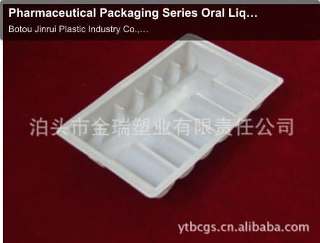 Pharmaceutical Packaging Series Oral Liquid Packaging Box Blister Tray