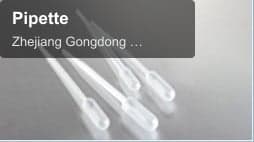 Pipette