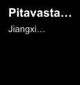 Pitavastatin intermediate PC3