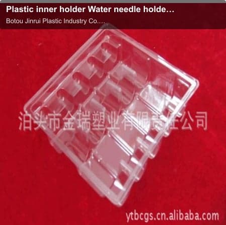 Plastic inner holder Water needle holder Powder needle holder Oral liquid holder Granule holder