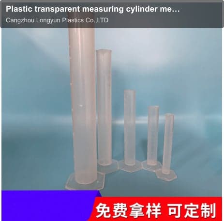 Plastic transparent measuring cylinder measuring cup 100ml/250ml graduated measuring cup for laborat