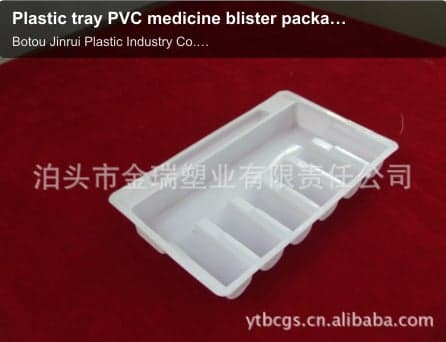 Plastic tray PVC medicine blister packaging 10ml 5 oral liquid tray Bottle tray