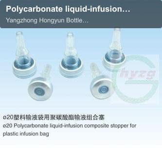 Polycarbonate liquid-infusion composite stopper for plastic
