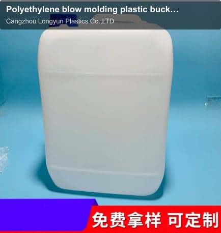 Polyethylene blow molding plastic bucket 12L square stacking bucket urea bucket