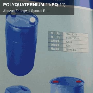 POLYQUATERNIUM-11(PQ-11)