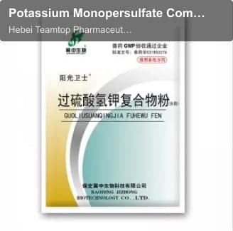 Potassium Monopersulfate Complex Disinfectant Powder