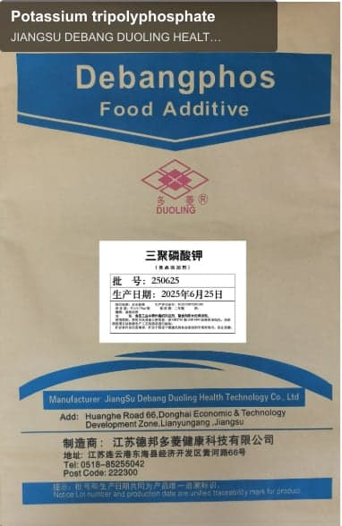 Potassium tripolyphosphate