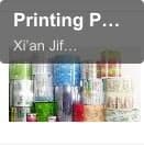 Printing Plastic Laminating Composited Film For Medicine Capsule Packing