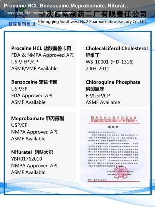 Procaine HCL,Benzocaine,Meprobamate, Nifuratel,Gastrodin.