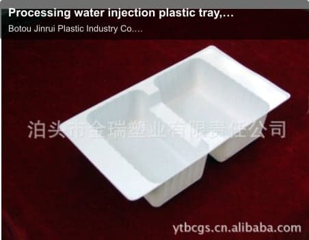 Processing water injection plastic tray, powder injection plastic tray, oral liquid tray, blister tr