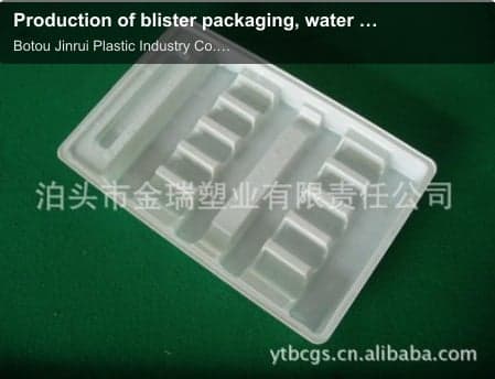 Production of blister packaging, water needle holder, powder needle holder, oral liquid holder