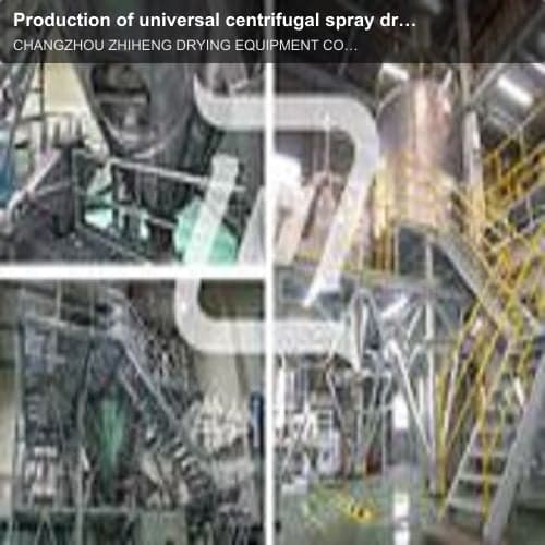 Production of universal centrifugal spray dryer RSD series
