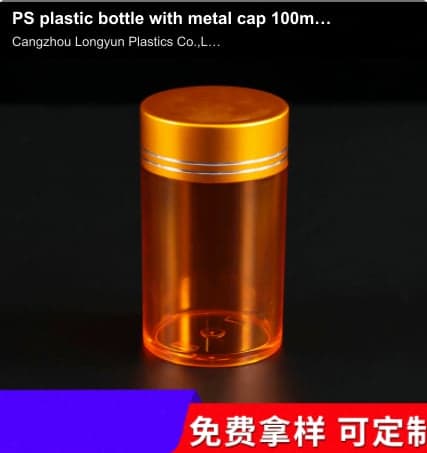 PS plastic bottle with metal cap 100ml health care bottle