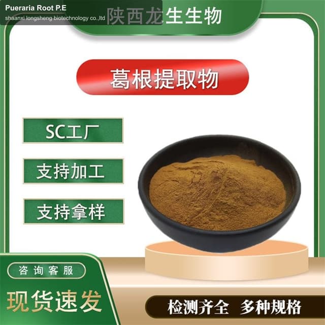 Pueraria Root P.E