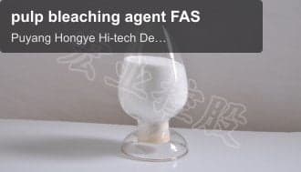 pulp bleaching agent FAS