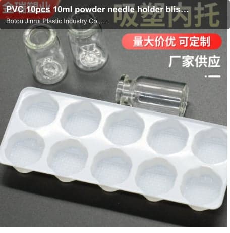 PVC 10pcs 10ml powder needle holder blister tray medicinal plastic holder container transparent box